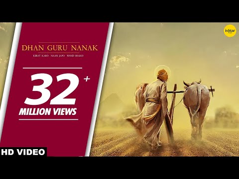 Dhan Guru Nanak Lyrics - Diljit Dosanjh