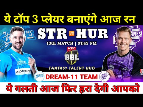 Adelaide vs Hobart Dream11 Team || STR vs HUR Dream11 Prediction || Big Bash League || #BBL