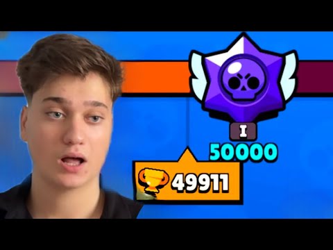 Sonunda 50.000 KUPA OLDUM! OYUNUM BUGA GİRDİ (BRAWL STARS)