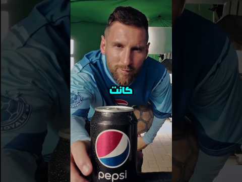 كيف نجت كوكاكولا من الإفلاس