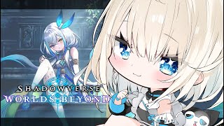 【シャドバWB】CRSLの為に練習！グラマス目指す！【絲依とい/ネオポルテ】