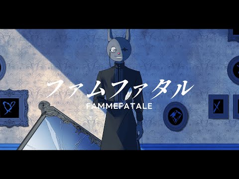 【歌ってみた】ファムファタル/Quartet(cover)