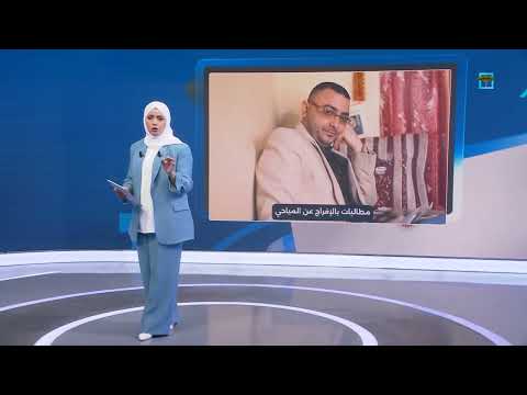 قناة المهرية الفضائية