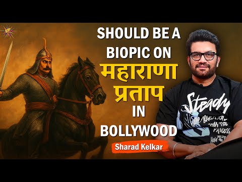 Sharad Kelkar talks about criticism faced by actors, logic in movies And on whom want to do a biopic