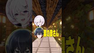 【衝撃】絆された男【女子研究大学】
