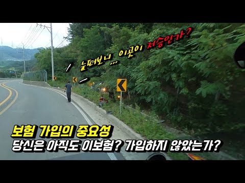 머라꼬예? 가라고예~