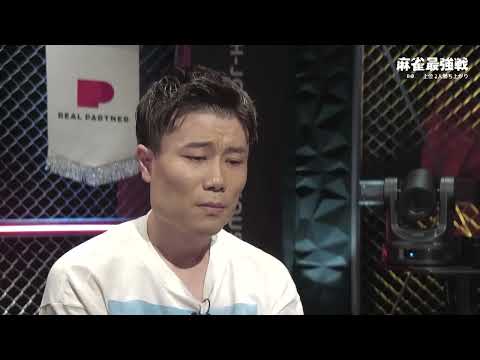 田村洸劇的な七対子＆三色