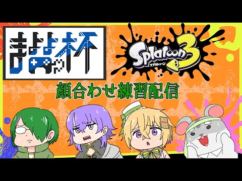 thumbnail_JW00-0orgJ0