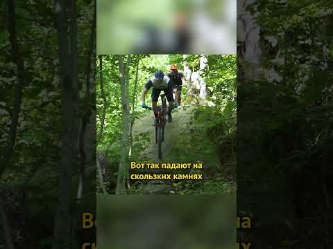 Упал на камне! Как тормозить? Горный велосипед. Велопокатушки. Падение. mtb fail. #shorts
