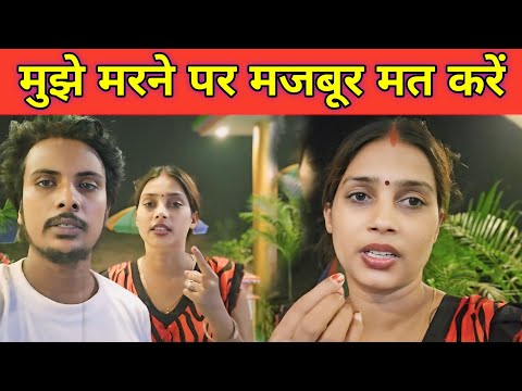 मुझे मरने पर मजबूर ना करें ||हमे परेशान मत करो || @gorakhpuriyabhaujiofficial5868