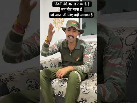 Real life facts 😱😱 #commando #army #motivation #armylover #armystatus #indianarmy