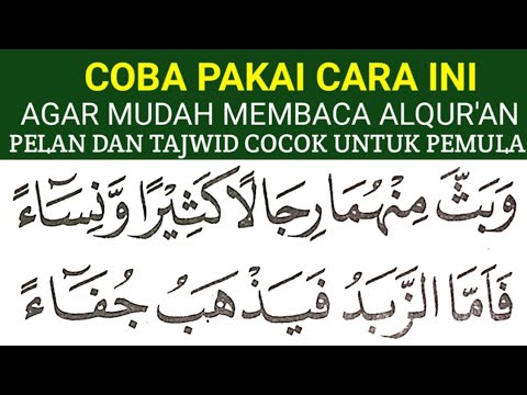 BEGINI CARA MUDAH CEPAT LANCAR MEMBACA ALQURAN KHUSUS PEMULA