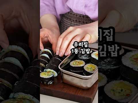 김밥 이렇게 만들어 보세요😋 #계란김밥만들기