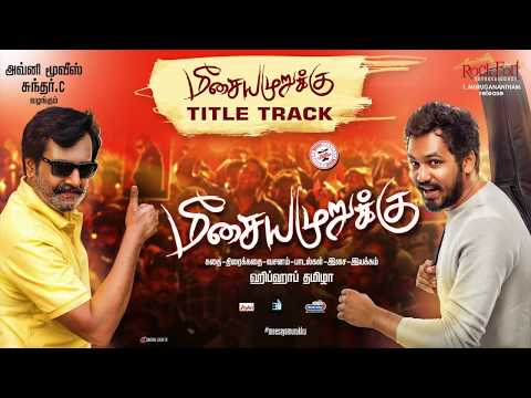 Meesaya Murukku - Official Title Song | Hiphop Thamizha | Sundar C | Avni