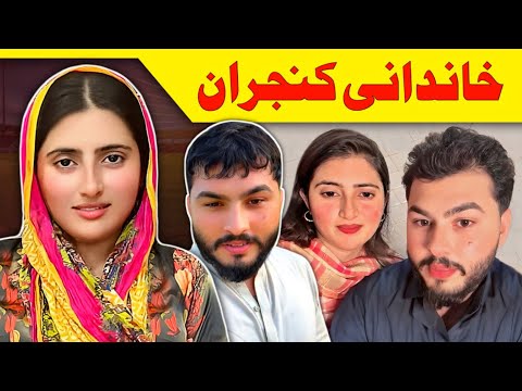 KHANDANI KANJARAN Of The Century Exposed || Meno Khan || Mashal Khan || Video By Lanja Maar
