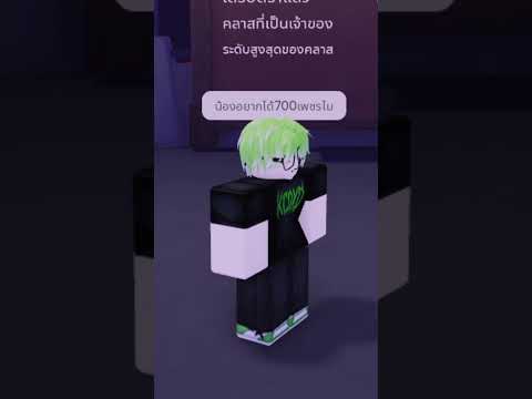 ผมเกลียดเกมนี้ผมขออาชีพที่แพงที่สุดในเกมได้ไหม#roblox #99nightintheforest