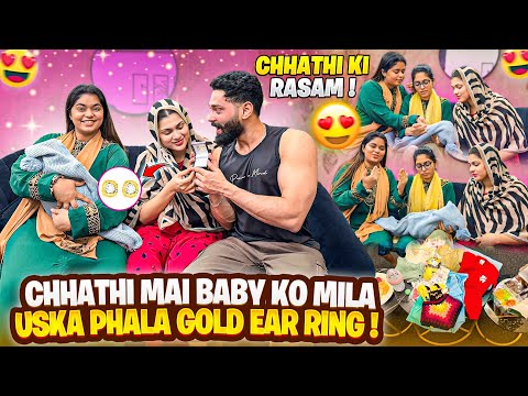 Chhathi mai baby ko mila uska phala gold ear ring❤️|| Chhathi ki rasam🥰|| Haifa & Qashif vlog