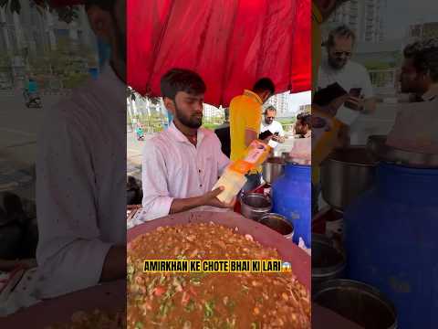 3 idiots me amir khan ke chote bhai😱 bech rahe hai Chole kulche hot viral girls ko ramzan street