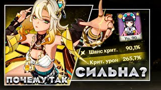 АХАХАХ ГЕО КАДЗУХА