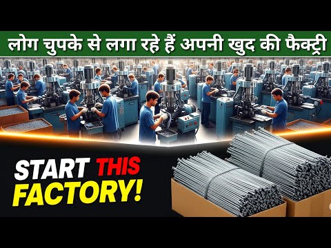 Wire Nail Making Business | Start a Profitable Manufacturing Setup from Home