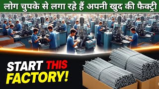 Wire Nail Making Business | Start a Profitable Manufacturing Setup from Home