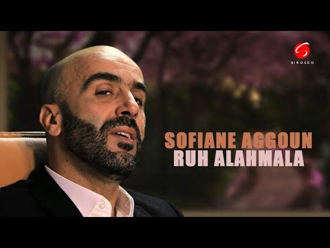 Sofiane Aggoun "Ruh Alahmala" Clip Vidéo officiel 2024