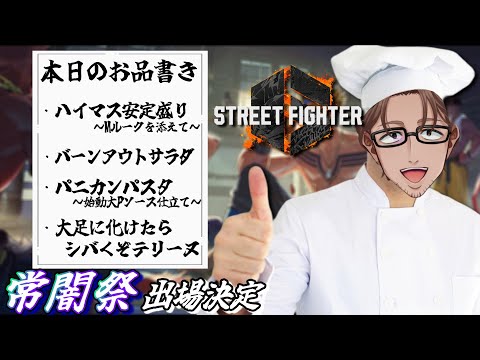 thumbnail_JWRGZlnuE10