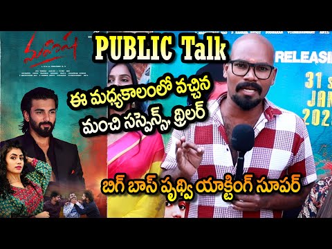 Mahisha Movie Team visit and public response at Asian Lakshmikala cinepride | Mahisha public talk |