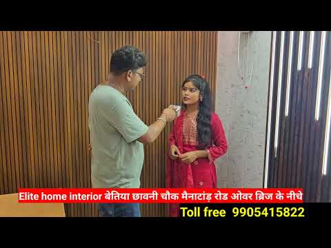 बेतिया,मोतिहारी  में घर,ऑफिस,रेस्टोरेंट,होटल को राजा महाराजाओं की तरह सजा सकते  हैं