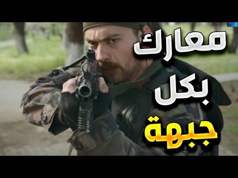 الفريق الاول | فريق التدخل السريع يخوض عدة معارك | و مجرم خطير يهرب من السجن