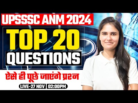 UPSSSC ANM 2024 | Top 20 Questions #9, ANM PYQs, ANM Practice Class By Nidhi Mam