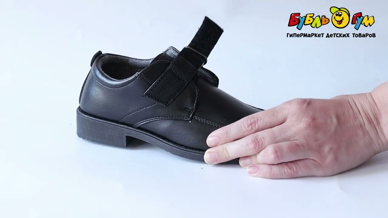Туфли Pasito школьные на липучке черные - видео Туфли Pasito школьные на липучке черные - видео
