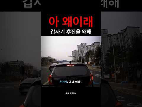 뭔 보복이야