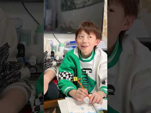 难道老大真的是天才？ #内容过于真实 #搞笑父子