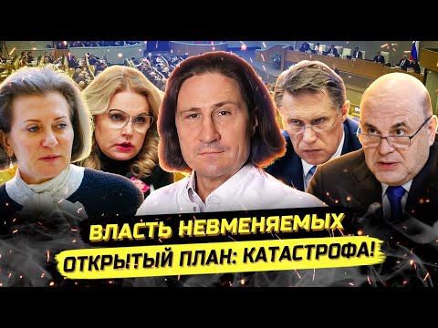 ⚡️ЭПИДЕМИИ, УК0ЛЫ, ГОЛОД - ДОКТОР ИВАНОВ О ТОМ, КУДА НАС ВСЕХ ВЕДУТ