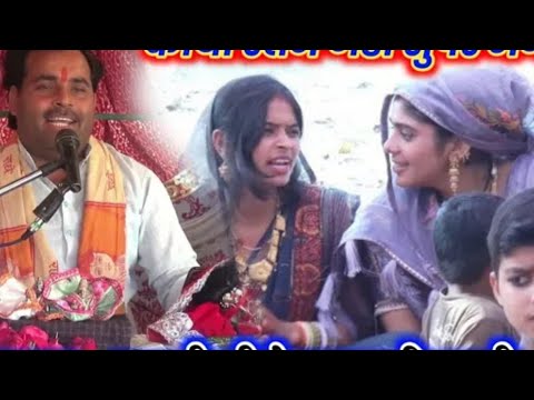 भाभी जी ने दिखाया जलवा शास्त्री शीलेंद्र सांवरिया जी के भजन पर तारा बिलाप9719779059