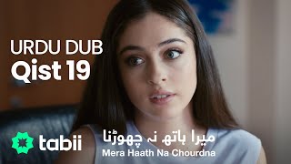 Mera Haath Na Chourdna | Qist 19 [URDU DUB]