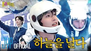 [kNOw맘대로(The kNOw Way)] Ep.02