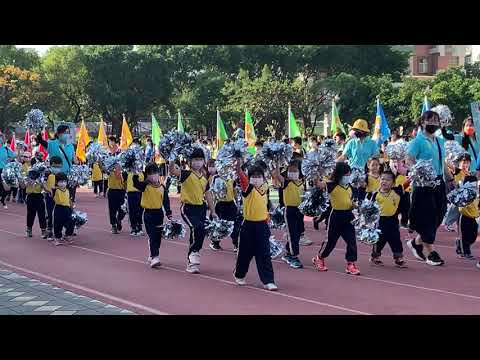 110 11 16大港附幼運動會進場花絮 - YouTube