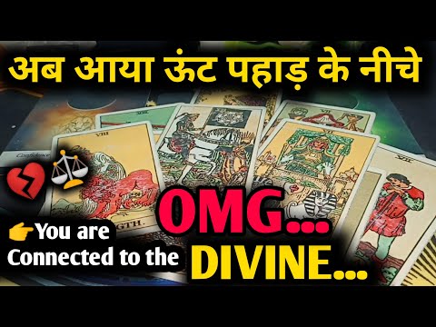 🥺💔After Hurting You...Now They Want😲Commitment !!🔮Current Feelings Tarot Hindi