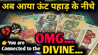 🥺💔After Hurting You...Now They Want😲Commitment !!🔮Current Feelings Tarot Hindi