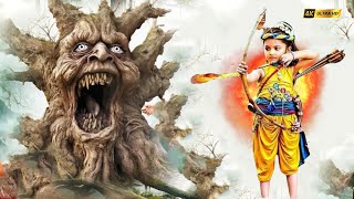श्री राम के धनुष से कान्हा ने किया दुष्ट राक्षस का वध | Yashomati Maiya Ke Nandlala| ‪#श्रीकृष्णलीला