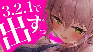 【ASMR】出るっ♡出ちゃうぅ....♡【囁き/耳かき/オノマトペ】ear cleaning / Onomatopoeia / whispe