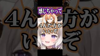 たちけてしゃちょう＊渋谷ハル【#MADTOWN】【GTA5】【夜絆ニウ / NeoPorte (ネオポルテ) 】#shorts #vtube