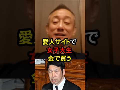 「立憲って本当にセンスない、アホや」 #井川意高 #佐藤尊徳 #政経電論 #立憲民主党 #米山隆一
