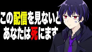 【雑談】月曜から夜更かし