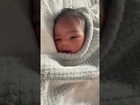 Нам сегодня Один Месяц 👶🏽🥳🎉Для каждой мамы - ее ребёнок самый красивый!  #юмор #прикол #семья