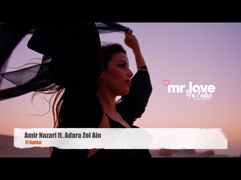 Amir Nazari ft. Adara Zol Ain - Fi Rehlat (Online Video)