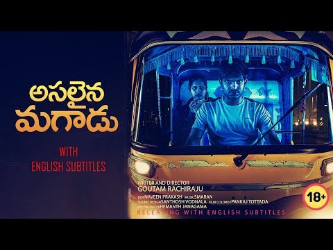 Asalaina Magaadu Short Film || Latest Telugu Short Film || RunwayReel || By Goutam Rachiraju