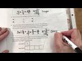 Fraction and Measurement Word Problems